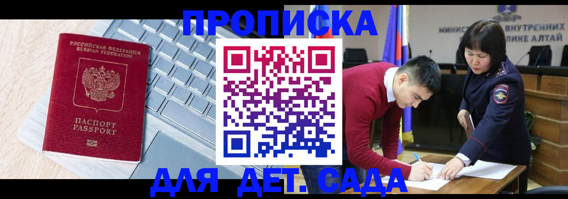 пропишу в квартире в Волгоградской области