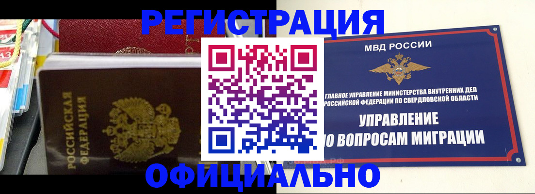 форма 3 в Волгоградской области