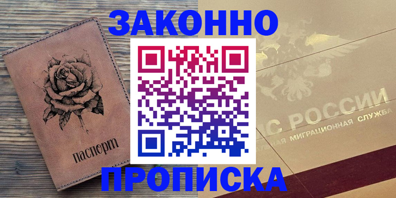 регистрация для школы в Волгоградской области
